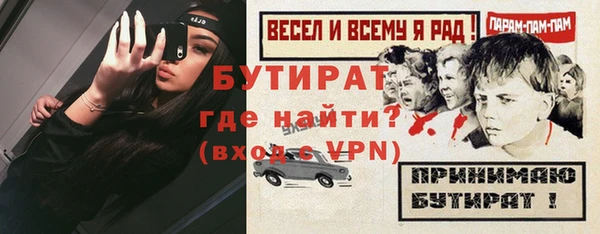 мефедрон VHQ Белокуриха