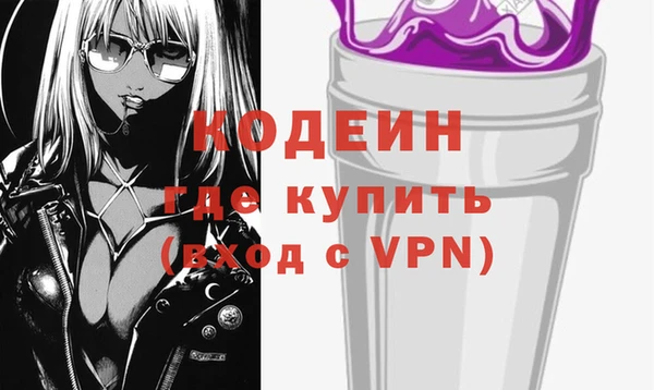 мефедрон VHQ Белокуриха