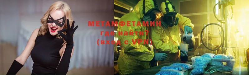 Метамфетамин мет  Дудинка 